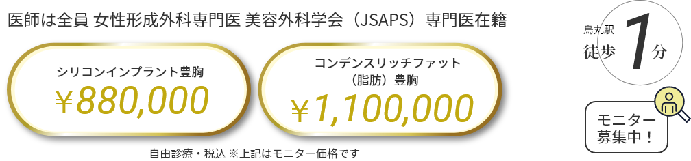 強いたるみも改善 気持ちまで若々しく