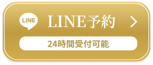 LINE予約