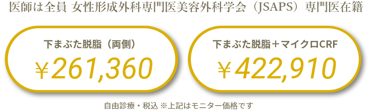 強いたるみも改善 気持ちまで若々しく