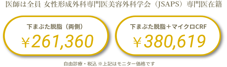 強いたるみも改善 気持ちまで若々しく